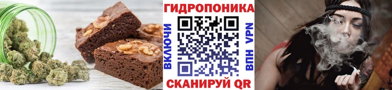 Печенье с ТГК конопля купить наркотики сайты Лодейное Поле