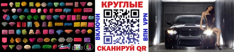 ЭКСТАЗИ 280 MDMA  Лодейное Поле 
