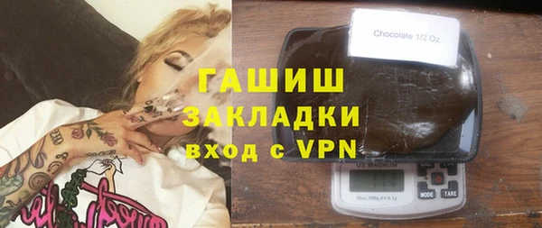 винт Верхнеуральск