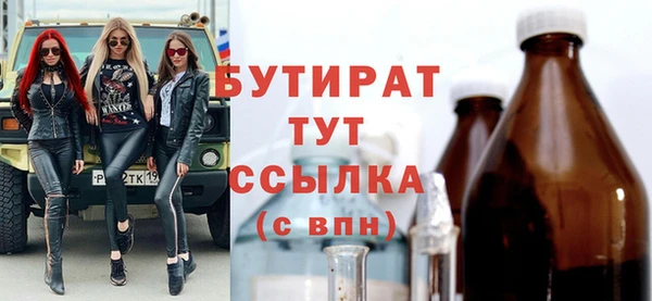 винт Верхнеуральск