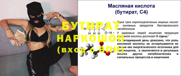 COCAINE Верея