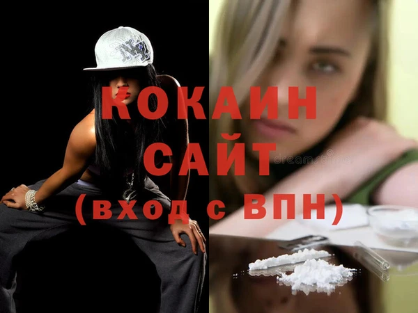 COCAINE Верея