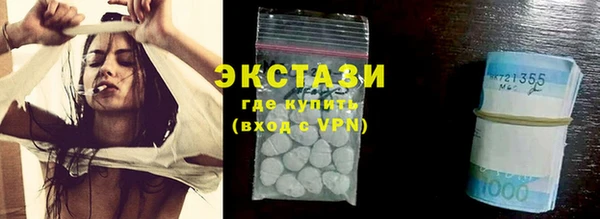 винт Верхнеуральск
