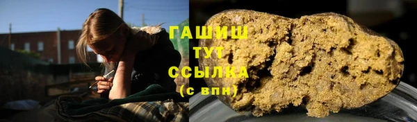 альфа пвп VHQ Семикаракорск