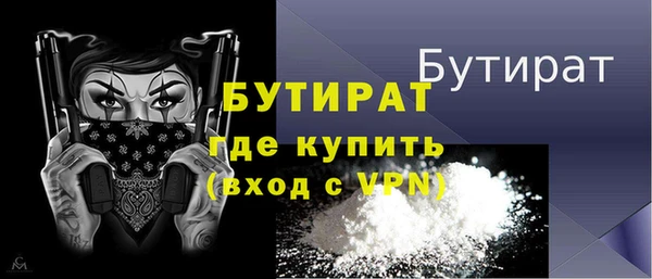COCAINE Верея