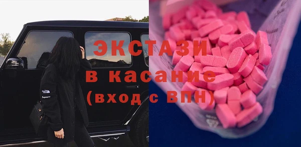 винт Верхнеуральск