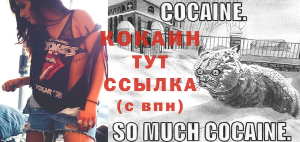 ALPHA-PVP Семилуки