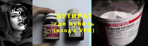 альфа пвп VHQ Семикаракорск