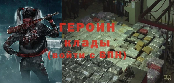 альфа пвп VHQ Семикаракорск