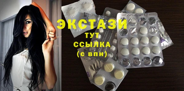 альфа пвп VHQ Семикаракорск