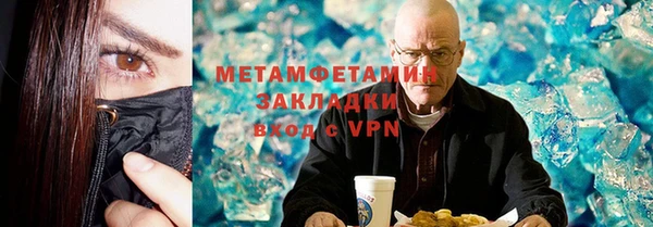 винт Верхнеуральск