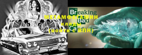 винт Верхнеуральск