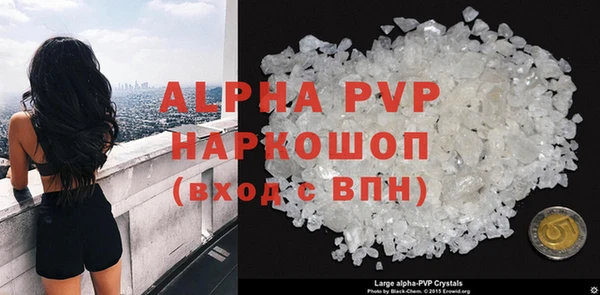 COCAINE Верея