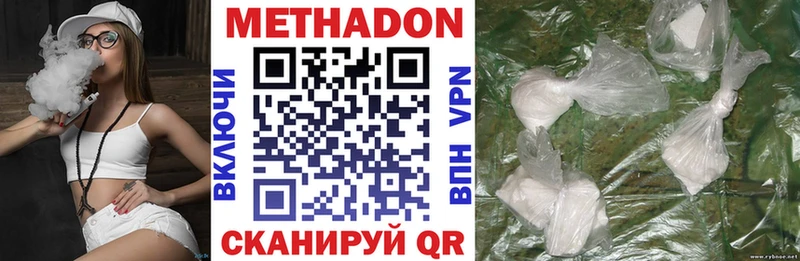 МЕТАДОН кристалл  hydra как зайти  Лодейное Поле 