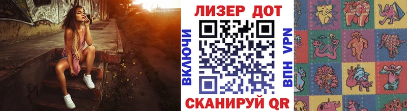 Марки 25I-NBOMe 1500мкг  Лодейное Поле 