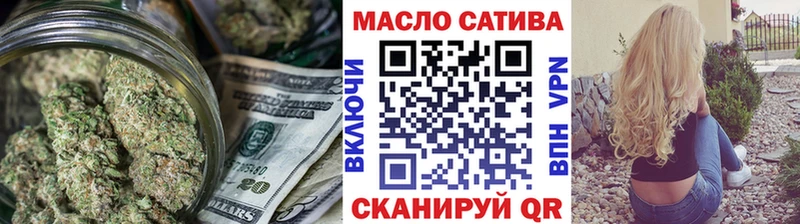 где купить наркоту  Лодейное Поле  ТГК вейп 